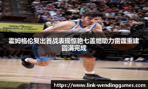 问鼎娱乐下载