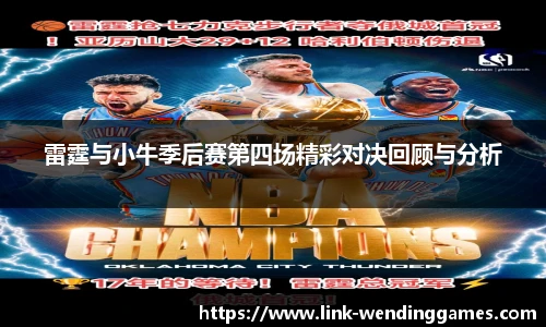 问鼎娱乐官网