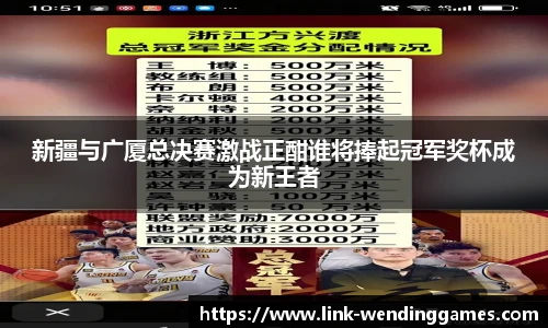 问鼎娱乐
